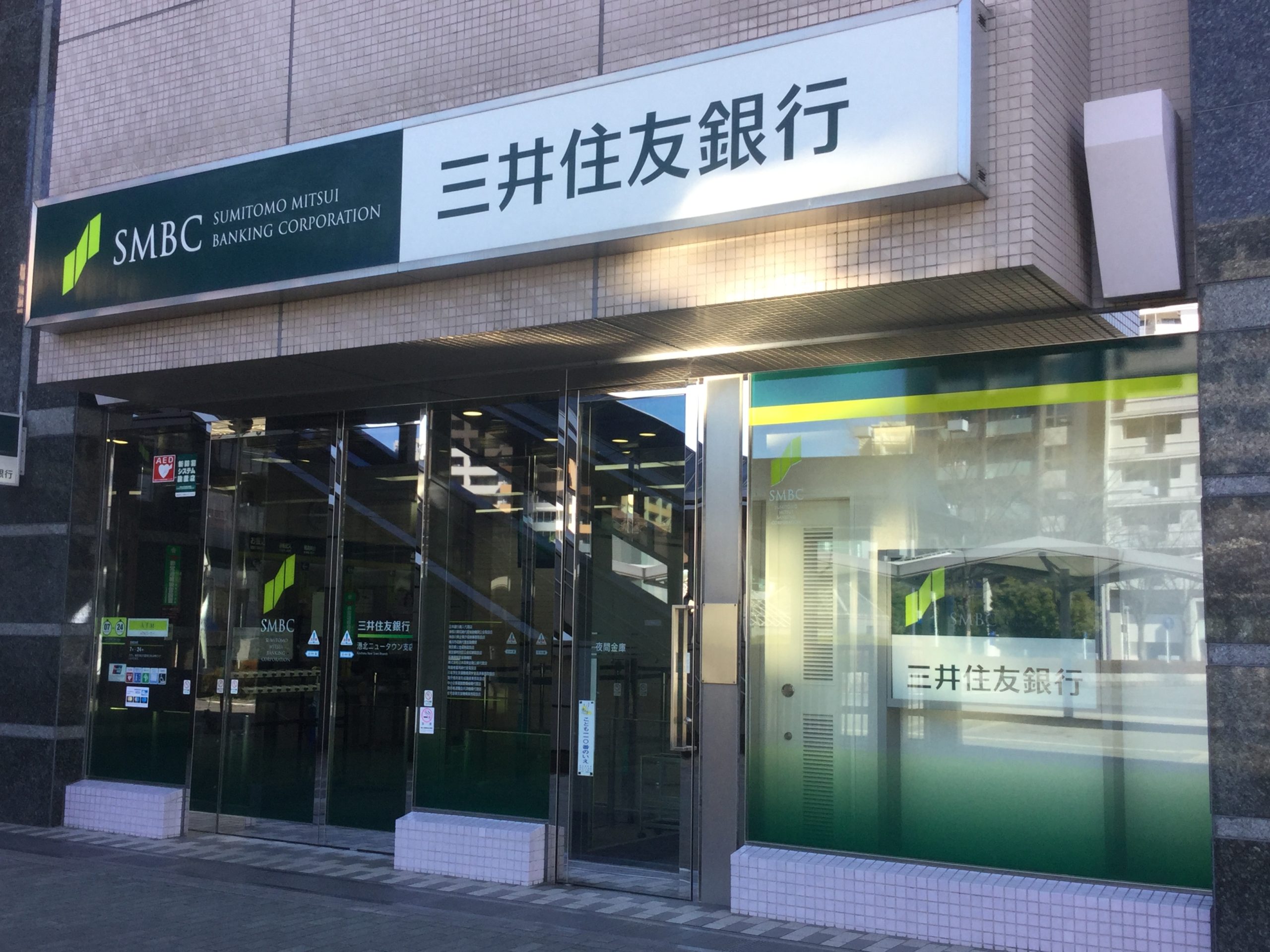 横浜 銀行 金融 機関 コード